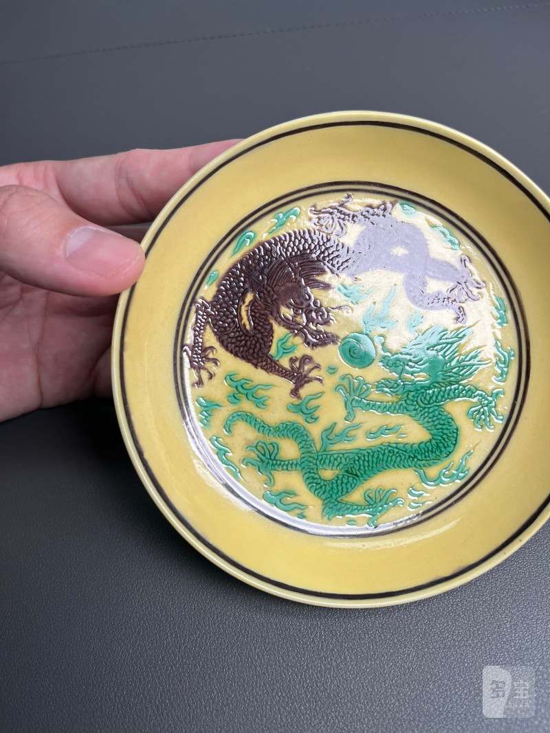 清康熙  素三彩双龙盘 - 图9